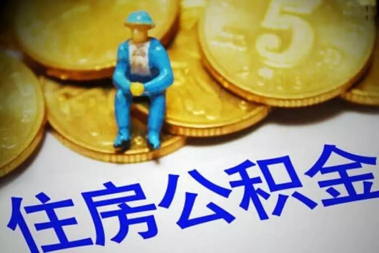 天津29急用钱怎么办？快速解决资金短缺的有效方法